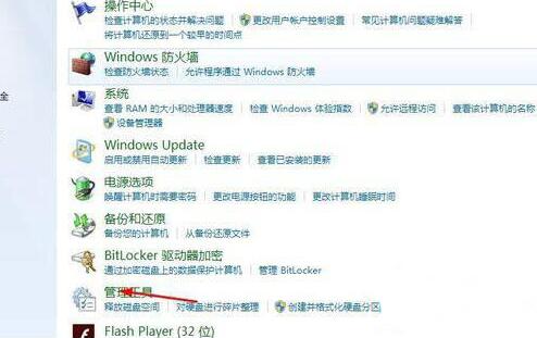 海爾筆記本電腦怎么用韓博士離線(xiàn)重裝win7系統(tǒng)