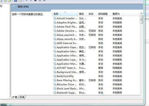 海爾筆記本電腦怎么用韓博士離線(xiàn)重裝win7系統(tǒng)