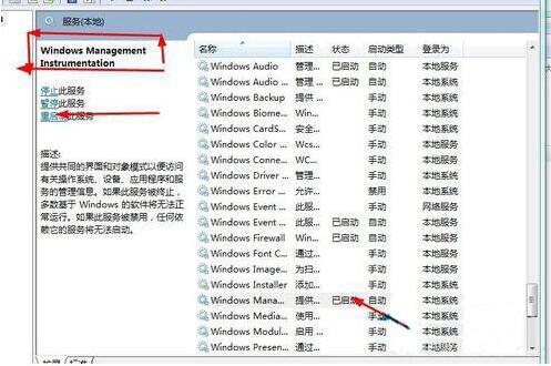 海爾筆記本電腦怎么用韓博士離線(xiàn)重裝win7系統(tǒng)