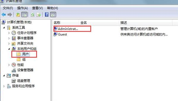 win7電腦用戶被停用怎么辦 win7用戶被停用解決方法