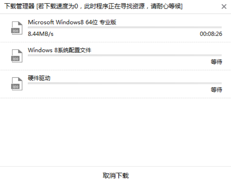 索尼筆記本如何進(jìn)行重裝win8系統(tǒng) 本地模式怎么對電腦進(jìn)行重裝win8系統(tǒng)