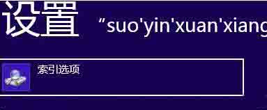 電腦win8如何一鍵重裝系統(tǒng)