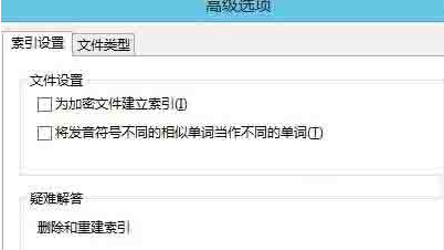 電腦win8如何一鍵重裝系統(tǒng)