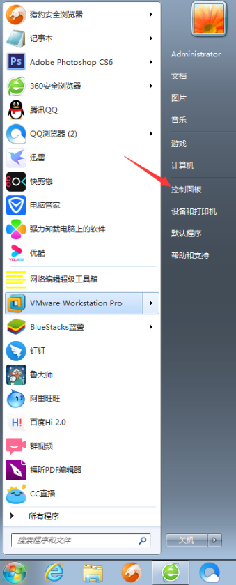 win7旗艦版系統(tǒng)如何進(jìn)行一鍵安裝 win7系統(tǒng)安裝