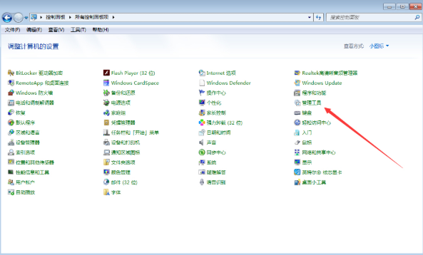 win7旗艦版系統(tǒng)如何進(jìn)行一鍵安裝 win7系統(tǒng)安裝