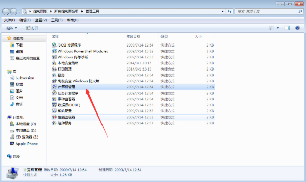 win7旗艦版系統(tǒng)如何進(jìn)行一鍵安裝 win7系統(tǒng)安裝