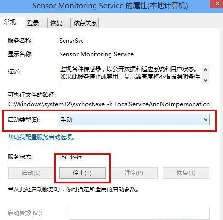 win7旗艦版系統(tǒng)如何進(jìn)行一鍵安裝 win7系統(tǒng)安裝