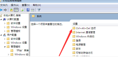 蘋果筆記本電腦怎么用韓博士u盤重裝win7系統(tǒng)