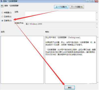 蘋果筆記本電腦怎么用韓博士u盤重裝win7系統(tǒng)