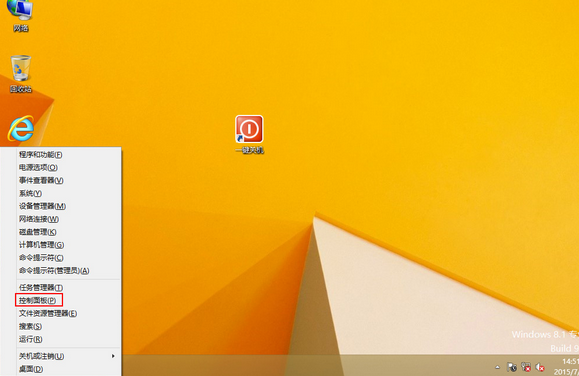 電腦怎么將win8系統(tǒng)中不常用文件索引關(guān)閉