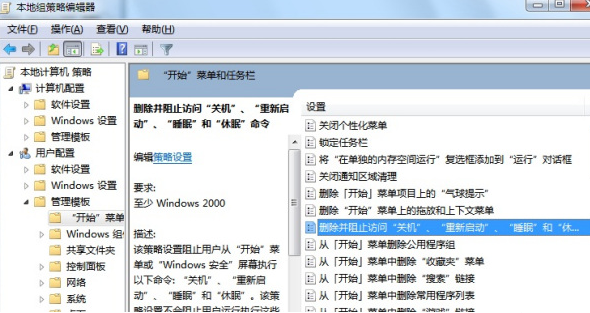 用u盤怎么重裝系統(tǒng)win7
