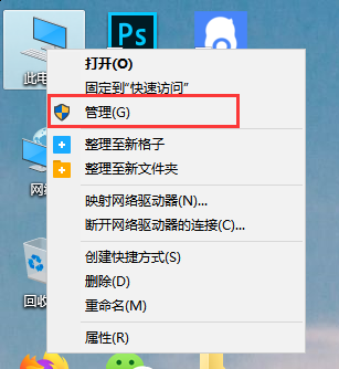 不用U盤(pán)怎么給電腦重裝win10 1