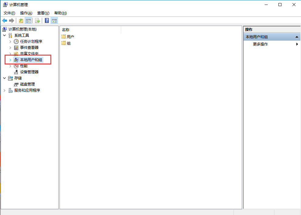 不用U盤(pán)怎么給電腦重裝win10 2