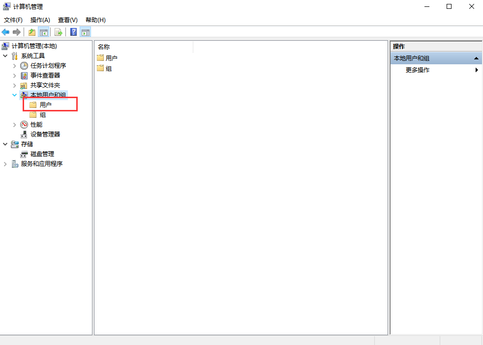 不用U盤(pán)怎么給電腦重裝win10 3