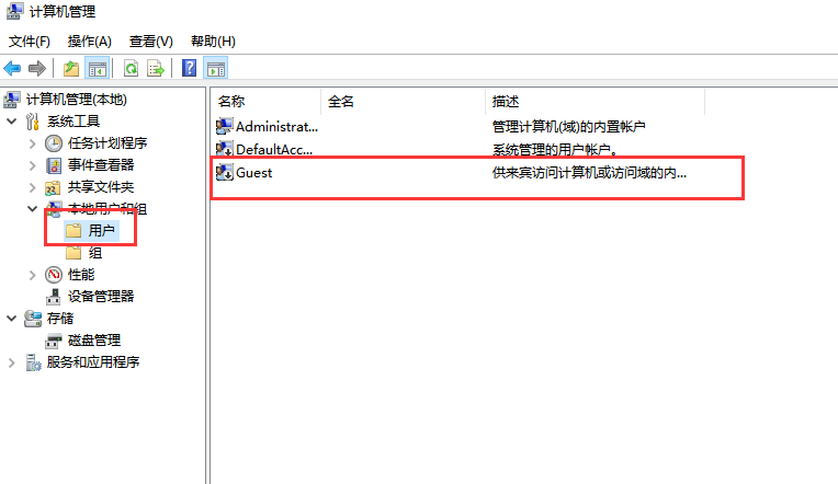 不用U盤(pán)怎么給電腦重裝win10 4