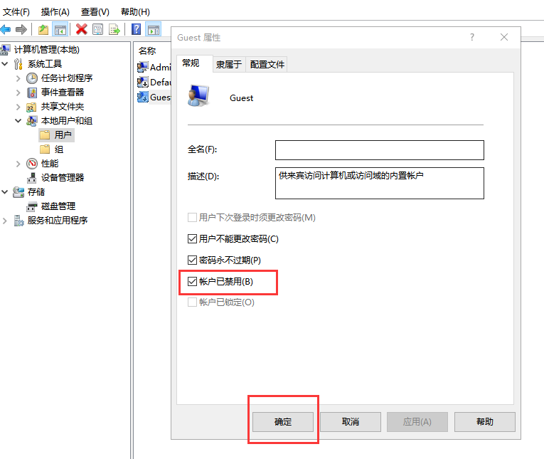 不用U盤(pán)怎么給電腦重裝win10 6