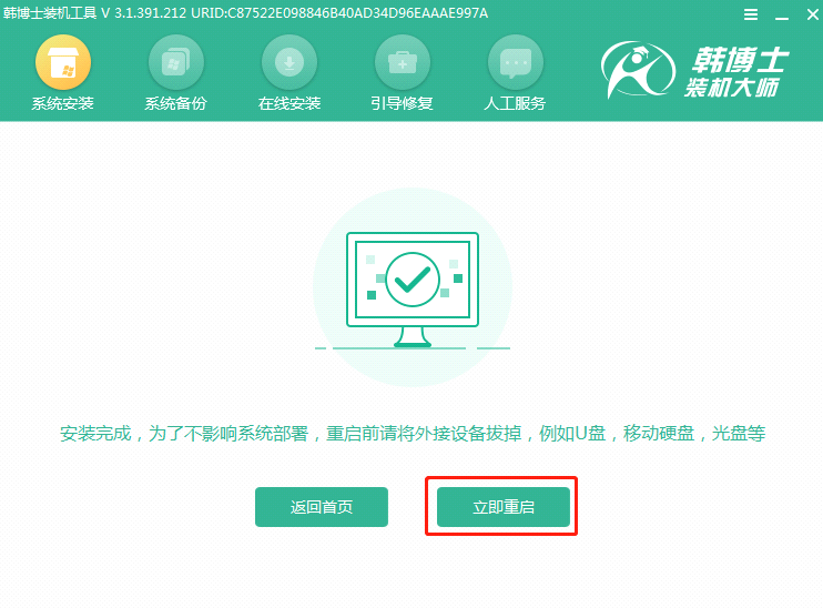 華碩電腦怎么在本地進(jìn)行重裝win10系統(tǒng)
