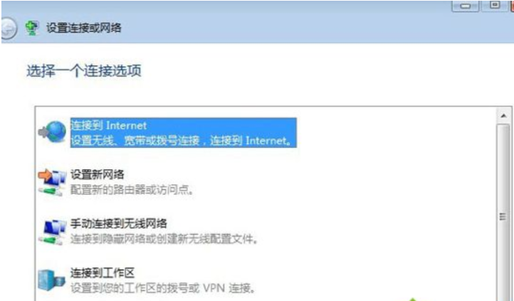 電腦怎么進行重裝windows系統(tǒng)