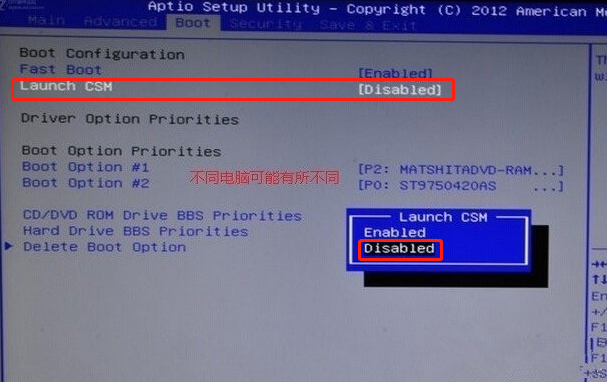 臺式機(jī)win8如何安裝 電腦怎么給臺式機(jī)安裝win8系統(tǒng)