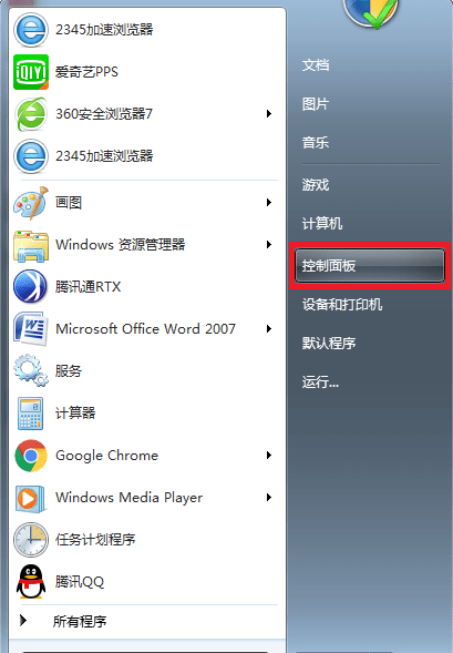電腦怎樣重裝系統(tǒng)win7 電腦win7如何重裝
