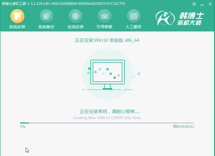 精英主板電腦怎么在線一鍵重裝win10系統(tǒng) Windows 7 x64 (2)-2019-07-08-11-14-25