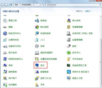 如何將win10改裝成系統(tǒng)win7 win10改裝win7方法