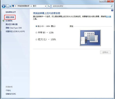 如何將win10改裝成系統(tǒng)win7 win10改裝win7方法