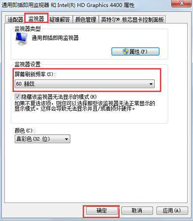 如何將win10改裝成系統(tǒng)win7 win10改裝win7方法