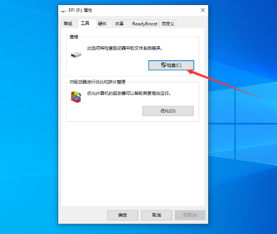 移動(dòng)硬盤強(qiáng)行退出后損壞要怎么修復(fù)的詳細(xì)教程