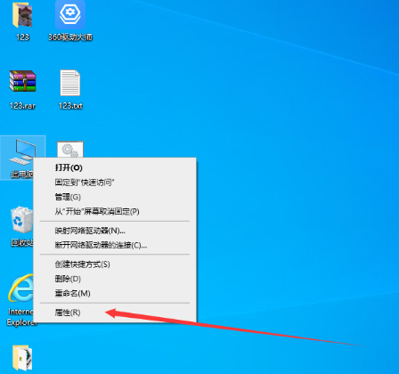 移動(dòng)硬盤強(qiáng)行退出后損壞要怎么修復(fù)的詳細(xì)教程