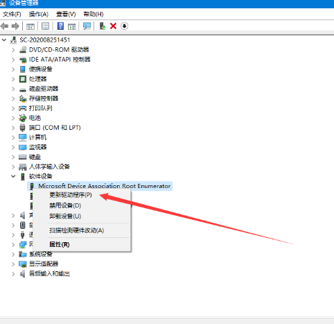 移動(dòng)硬盤強(qiáng)行退出后損壞要怎么修復(fù)的詳細(xì)教程