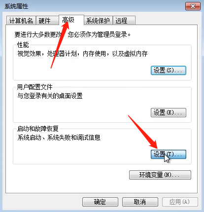 電腦一直在啟動修復(fù)界面怎么解決