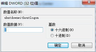 教你電腦如何用u盤(pán)重裝系統(tǒng) 怎么利用U盤(pán)裝win7