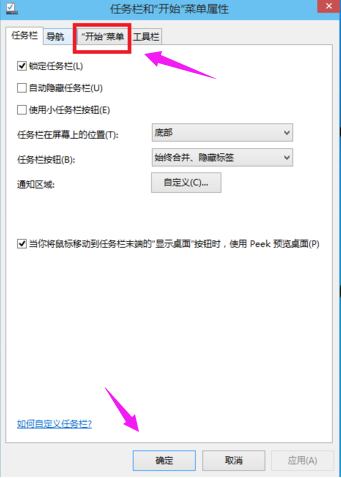 如何給電腦安裝系統(tǒng) 電腦怎么裝win10