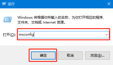如何解決電腦中提示“依賴服務(wù)或組無法啟動”的問題