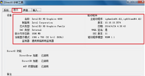 電腦系統(tǒng)突發(fā)崩潰怎么辦 電腦崩潰如何進行系統(tǒng)重裝