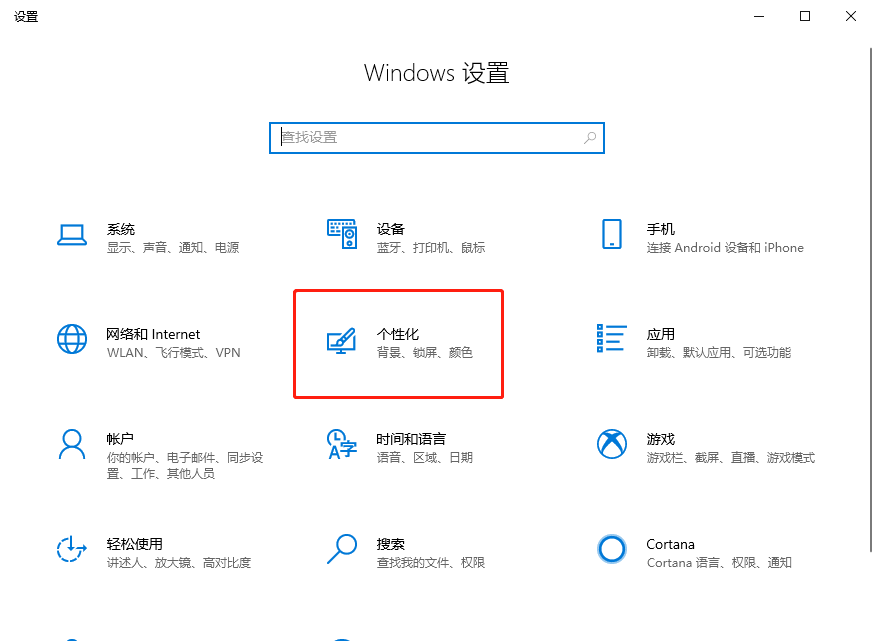如何自己進(jìn)行離線重裝win10系統(tǒng) win10離線重裝教程