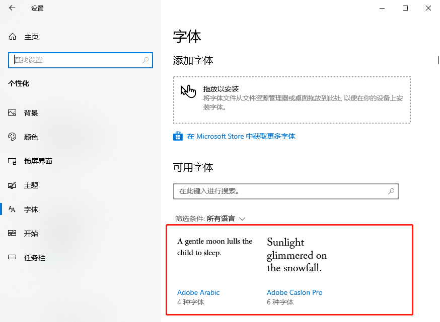 如何自己進(jìn)行離線重裝win10系統(tǒng) win10離線重裝教程