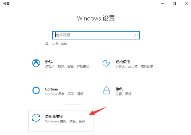韓博士教你詳細(xì)的七彩虹主板電腦U盤重裝win10系統(tǒng)方法