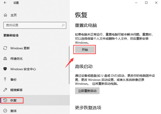 韓博士教你詳細(xì)的七彩虹主板電腦U盤重裝win10系統(tǒng)方法