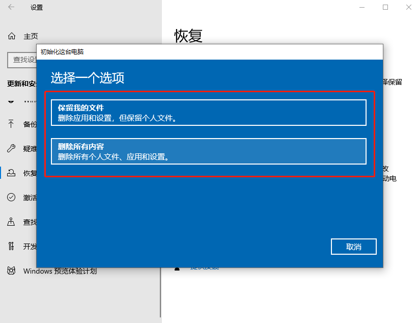 韓博士教你詳細(xì)的七彩虹主板電腦U盤重裝win10系統(tǒng)方法