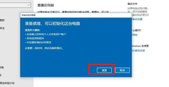 韓博士教你詳細(xì)的七彩虹主板電腦U盤重裝win10系統(tǒng)方法