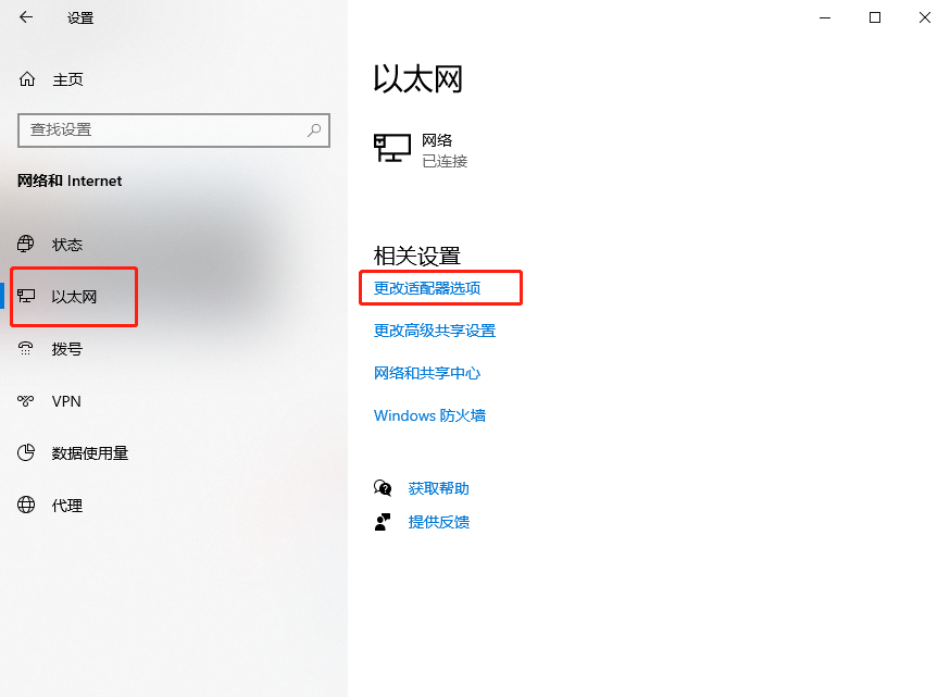 磐英主板電腦如何在線一鍵重裝win7系統(tǒng)