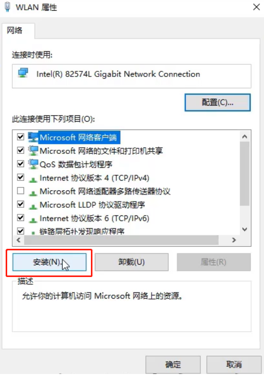 磐英主板電腦如何在線一鍵重裝win7系統(tǒng)