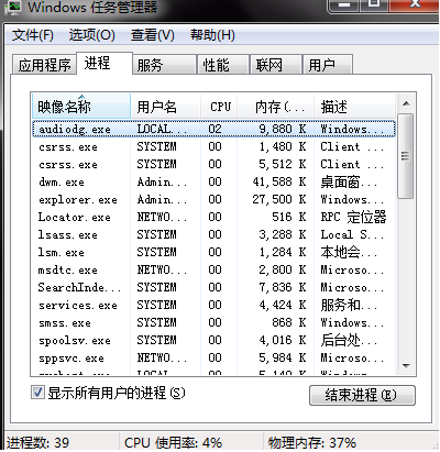 如何在華碩筆記本上使用韓博士U盤裝win10教程