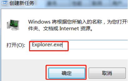 如何在華碩筆記本上使用韓博士U盤裝win10教程