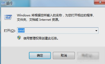 如何在臺式電腦上安裝windows7系統(tǒng)的圖文詳解