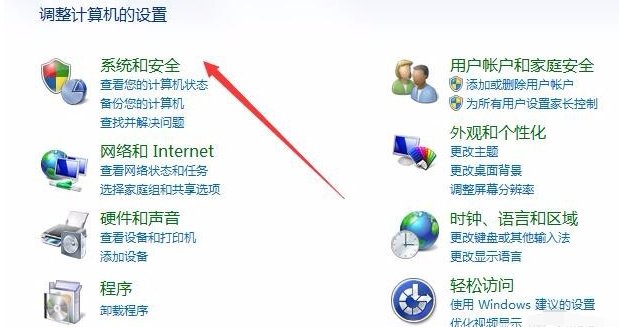 如何打開windows media player 打開win7系統(tǒng)player步驟