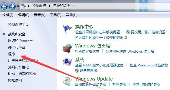 如何打開windows media player 打開win7系統(tǒng)player步驟