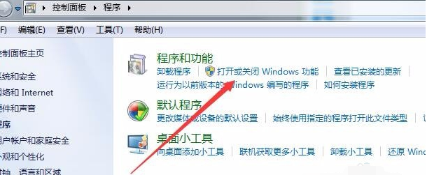 如何打開windows media player 打開win7系統(tǒng)player步驟